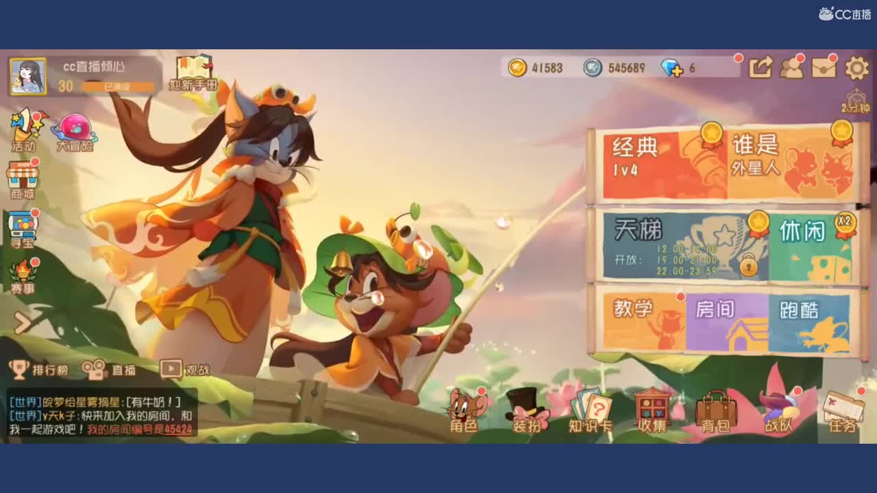 正经的布偶喵睡不醒 第1段