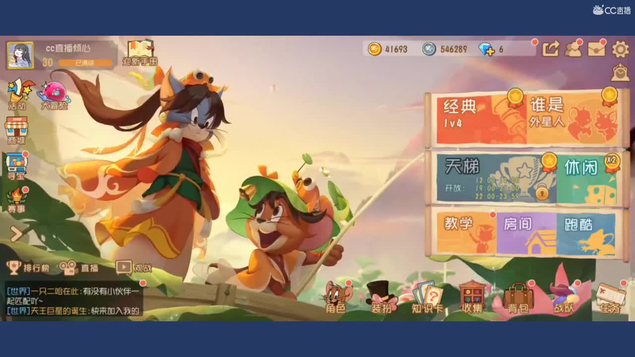 正经的布偶喵睡不醒 第2段