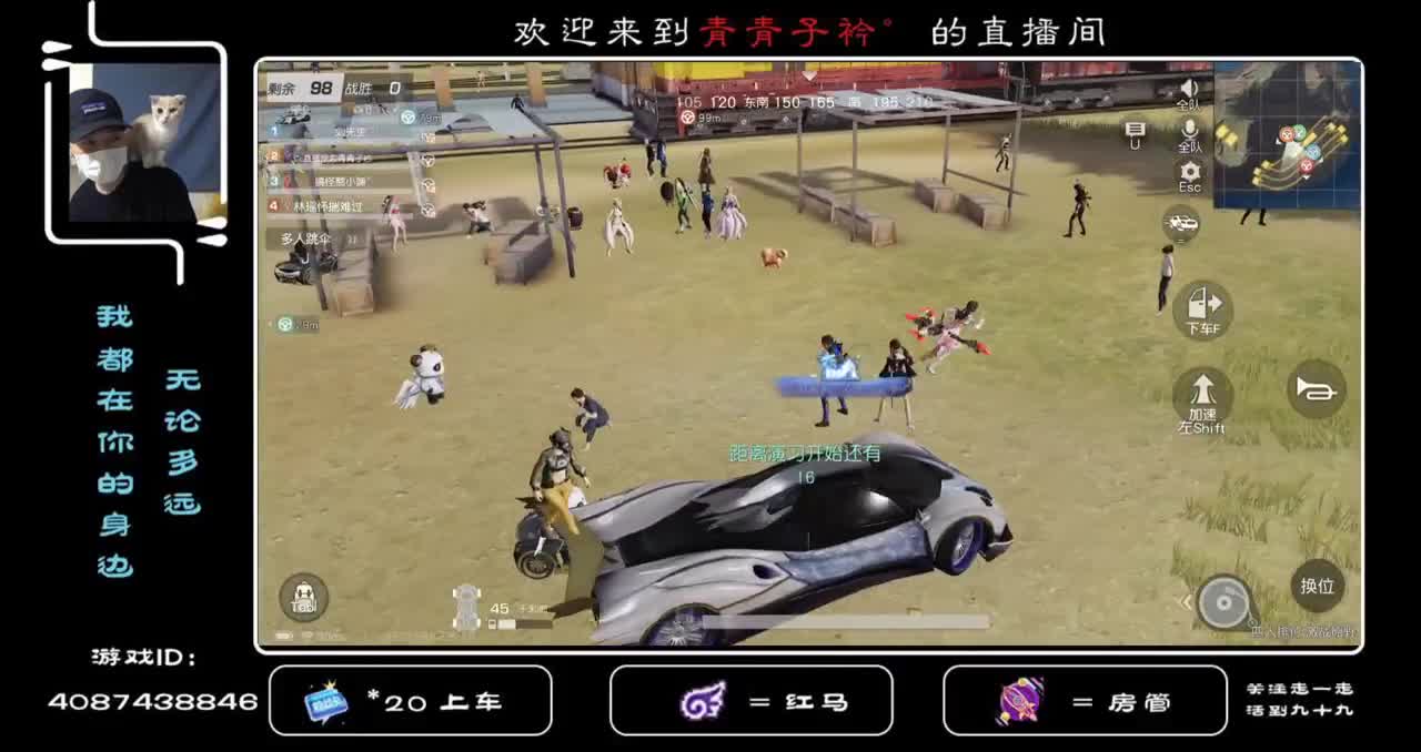 每天都在努力着 第1段