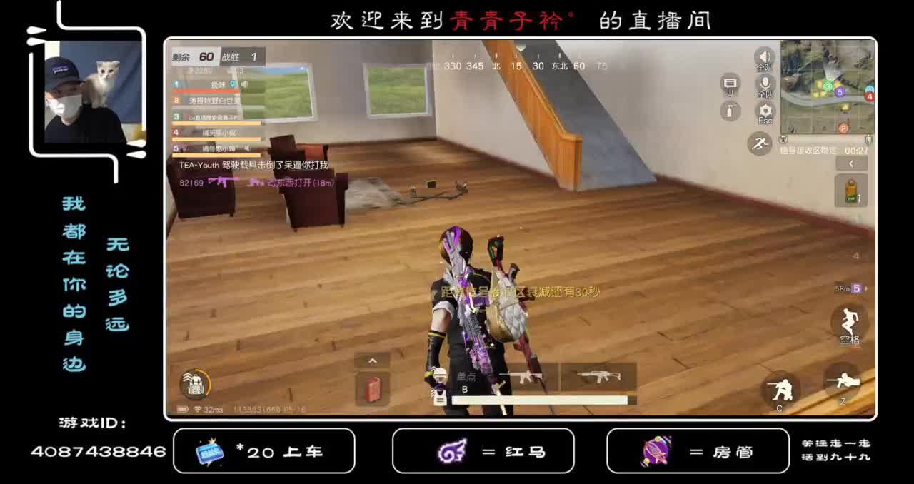 每天都在努力着 第2段