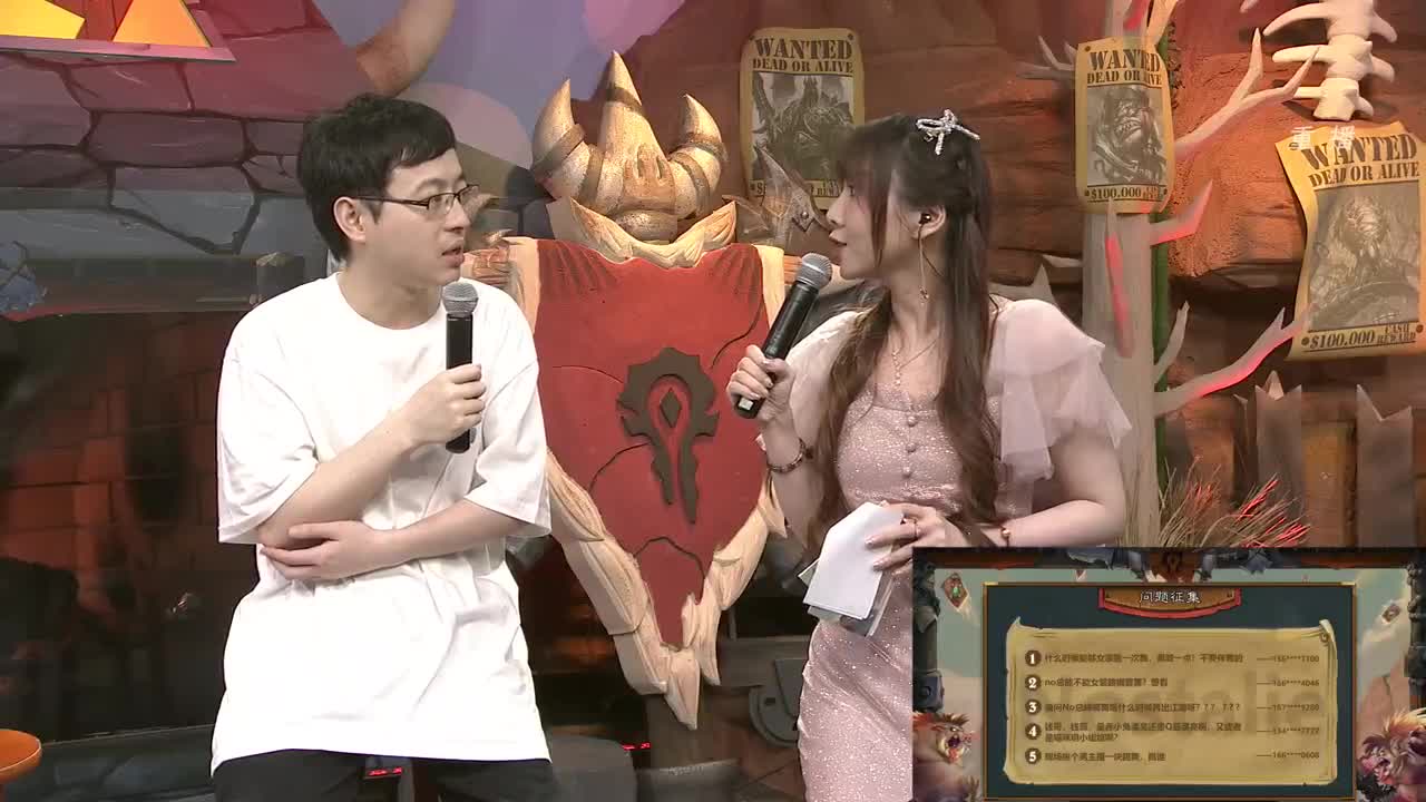 暴雪游戏频道 第2段