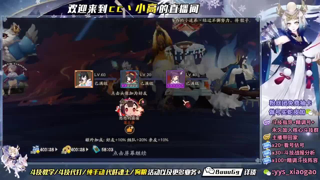 浪川我滴盖世英雄