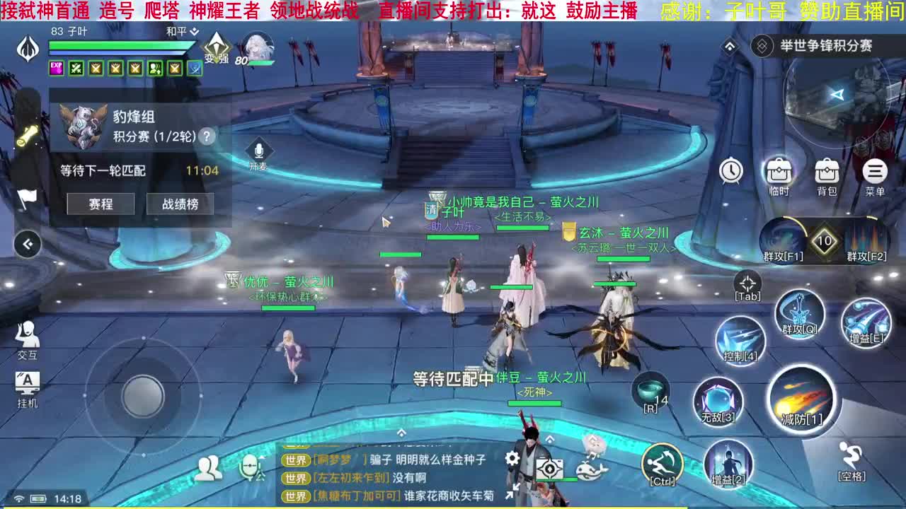 跨服搞一下！