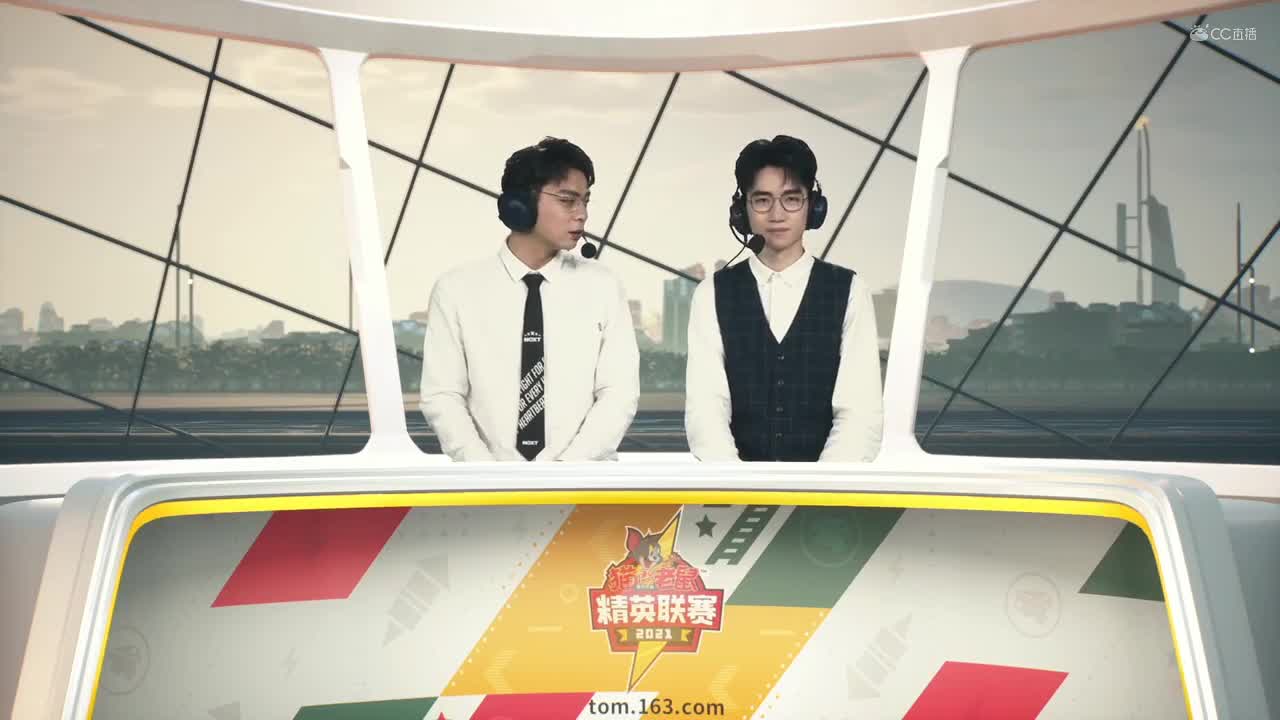 NeXT《猫和老鼠》手游精英联赛 第四轮小组赛D3扶摇直上VS永不言弃 第二局