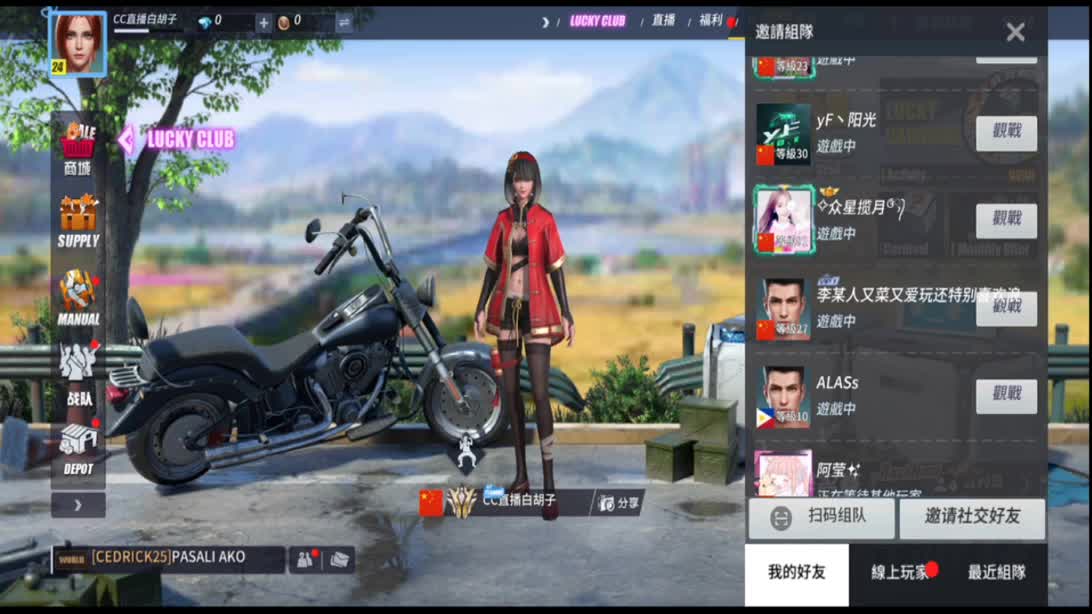 6666 第1段