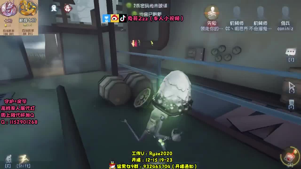 人屠双皇鸭~ 第1段