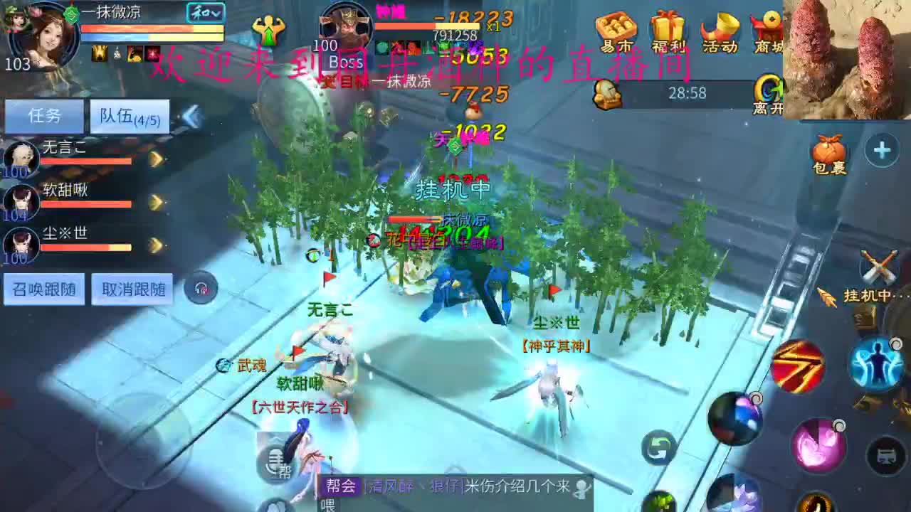 就差一点点