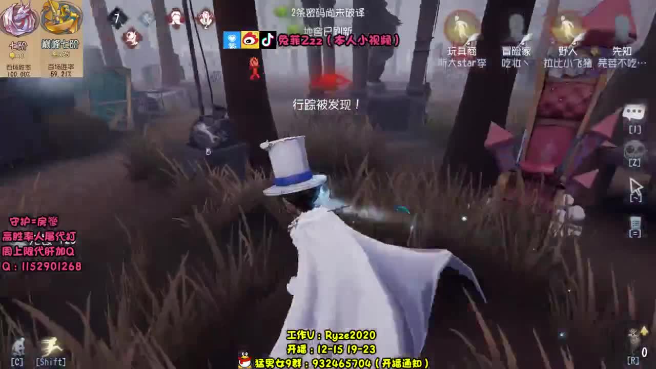 人屠双皇鸭~ 第2段