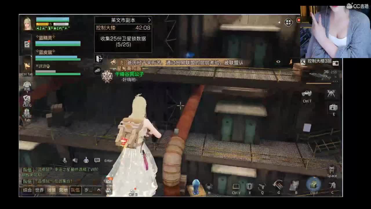 肝任务 第2段