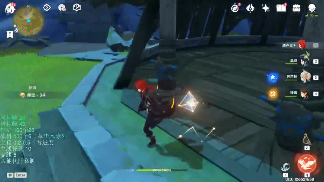 【原神】化身黑女又