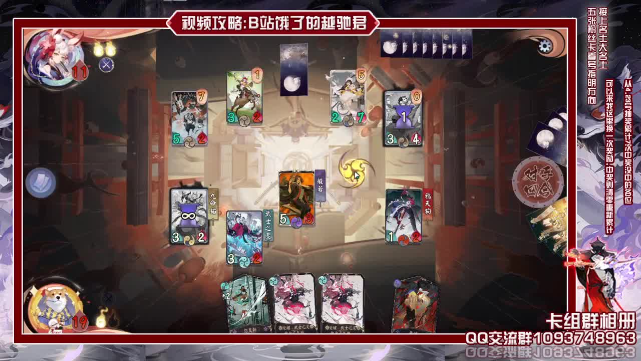下午播一会晚上看比赛 第1段