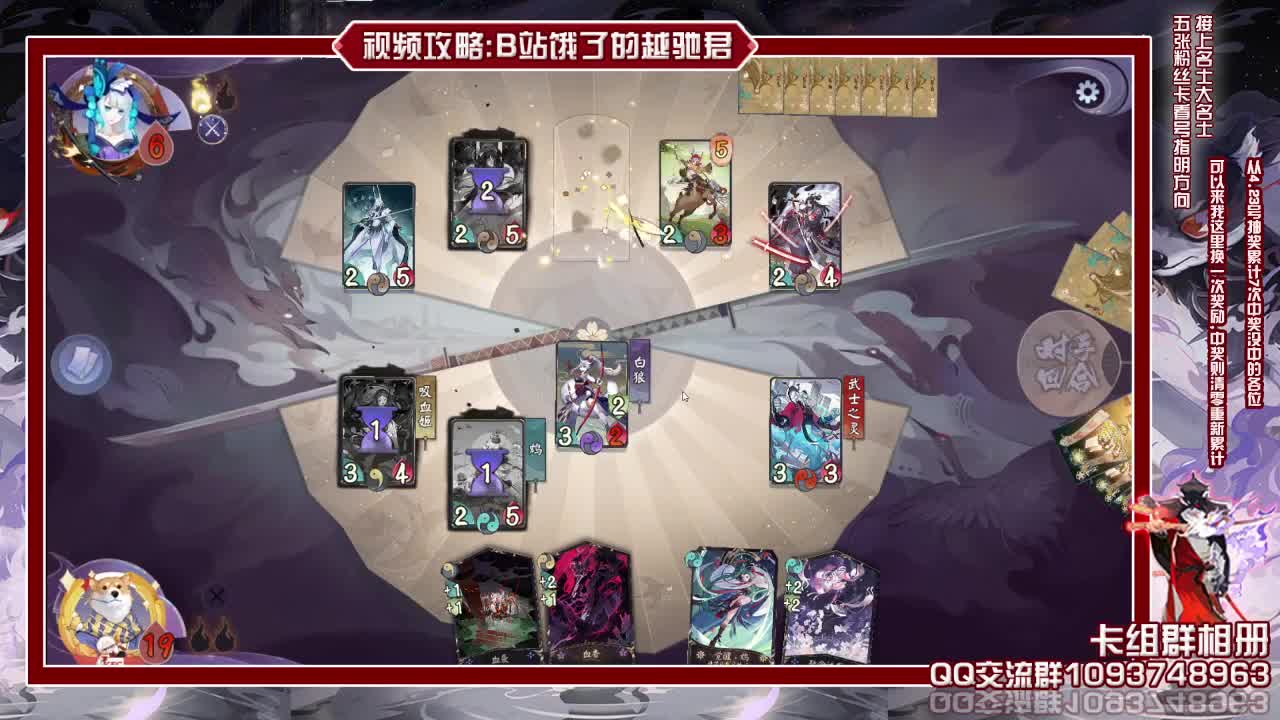 下午播一会晚上看比赛 第2段