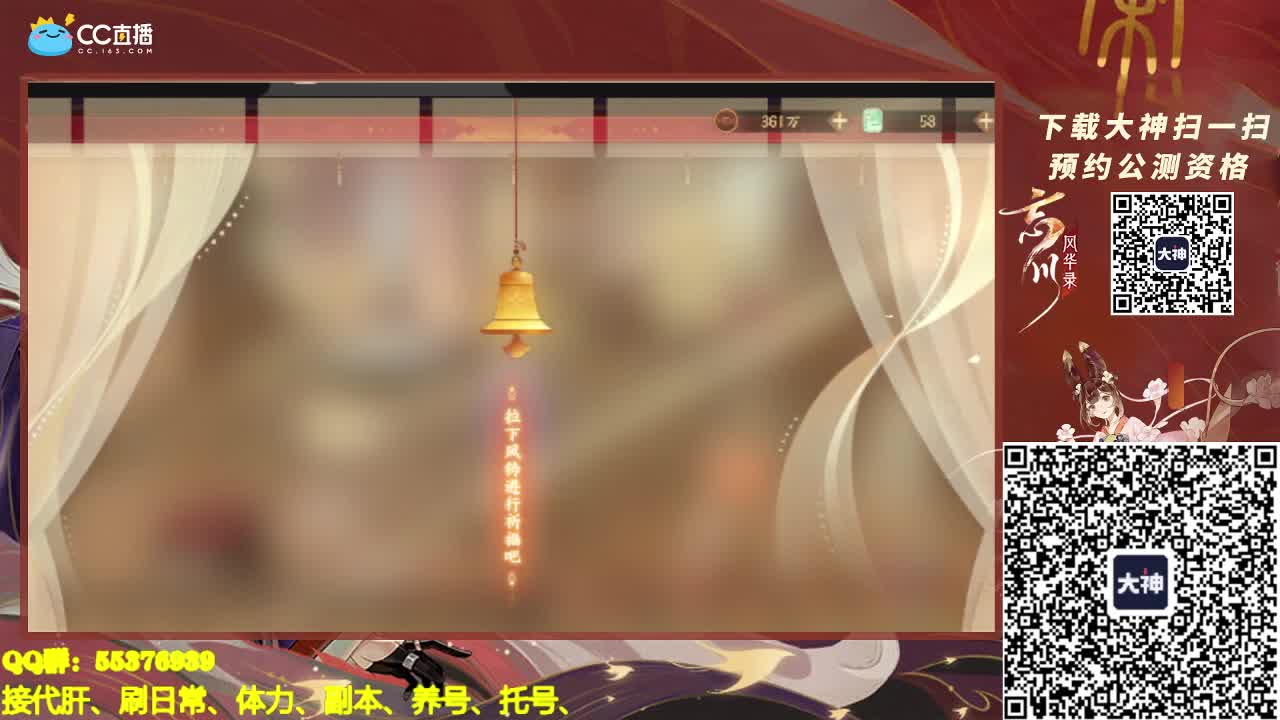 新的一天新的开始 第2段