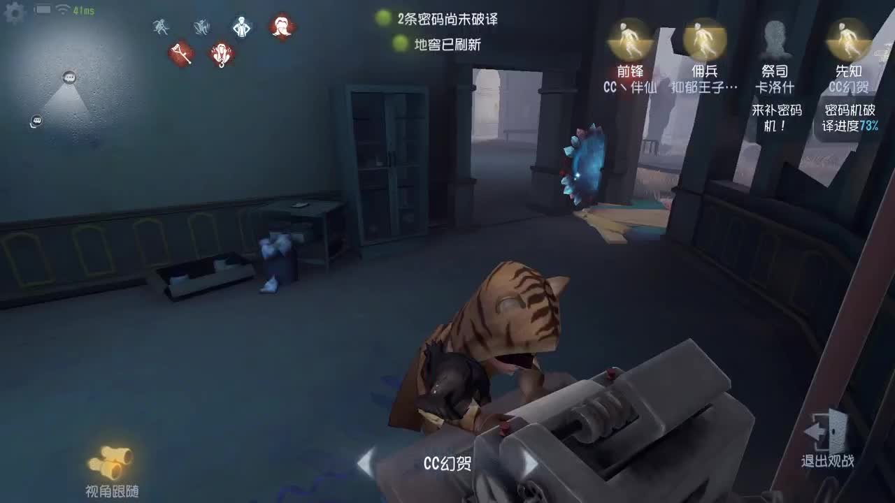 独一无二猪猪人 第1段