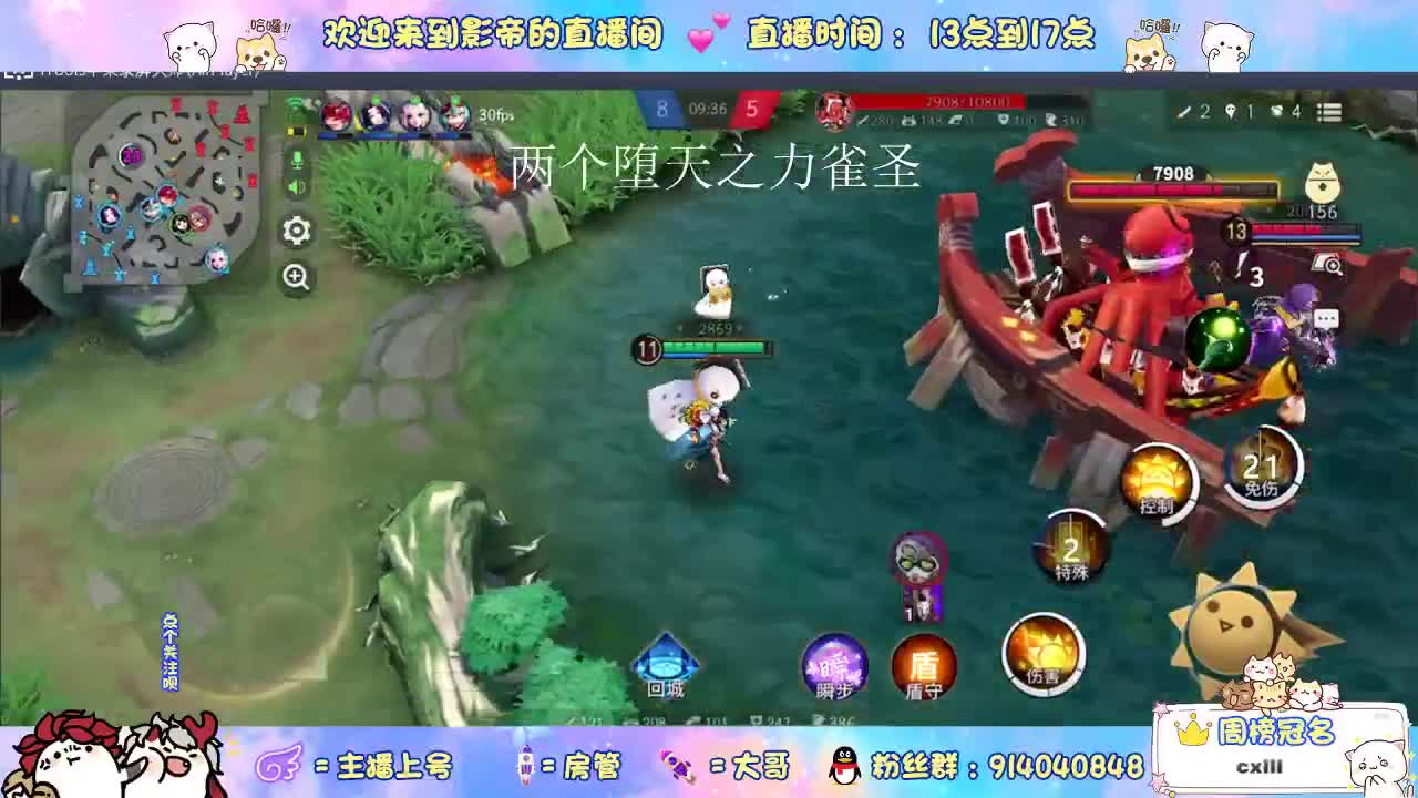 集合 讨伐八岐大蛇 第2段