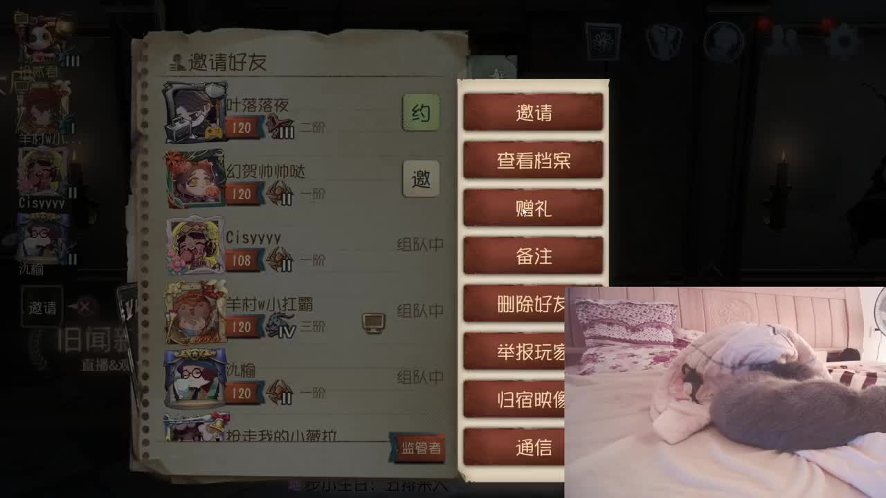 独一无二猪猪人 第2段
