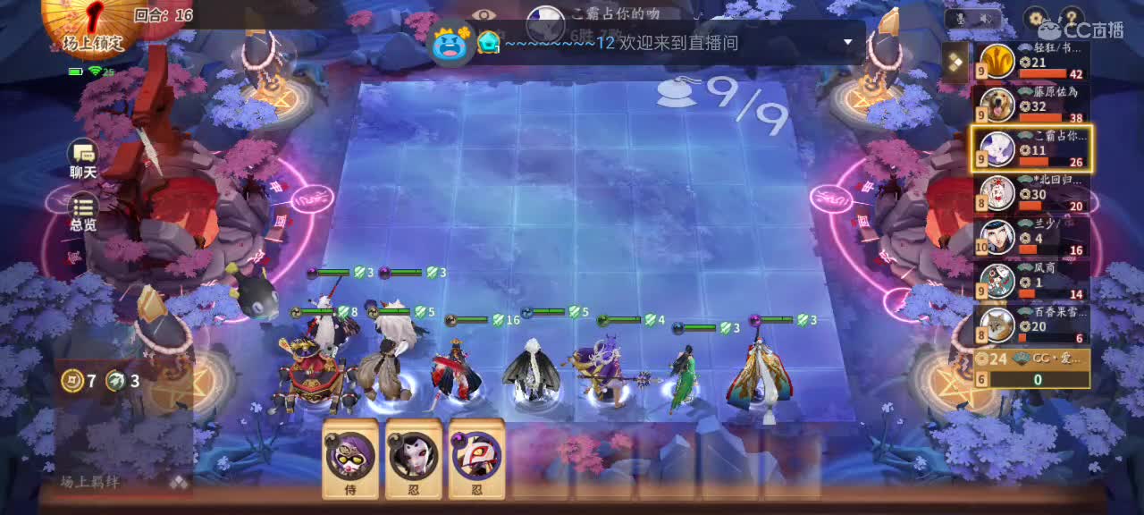 打打麻将 第1段
