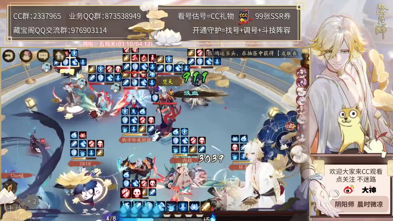 会有超鬼王吗？ 第1段