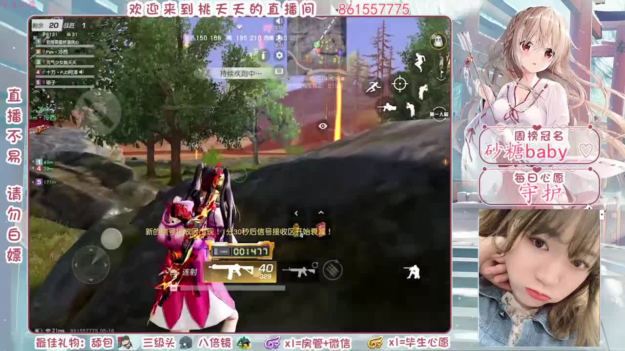 从甜筒中窃取夏天，从你眼中窃取爱意♡