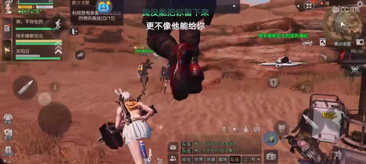 副本滴滴!
