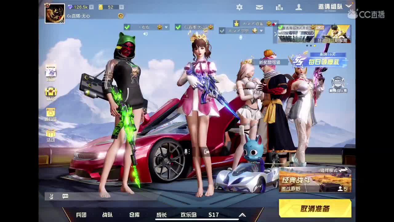 你在吗。我还在等你 第1段