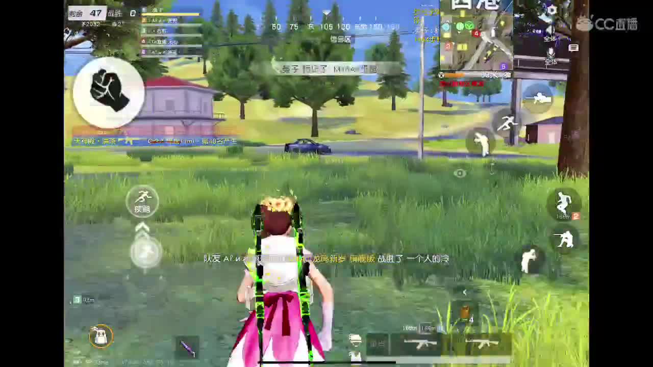 你在吗。我还在等你 第2段