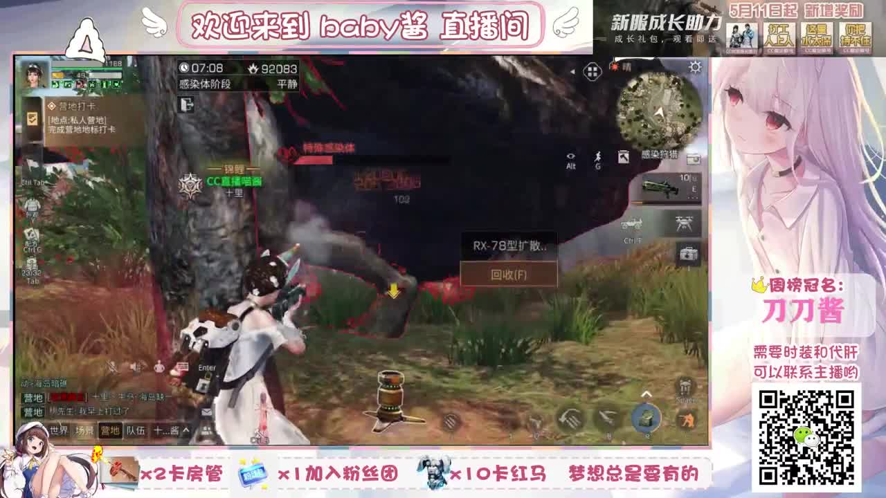 伊特港第一女战士，不服来战！ 第1段