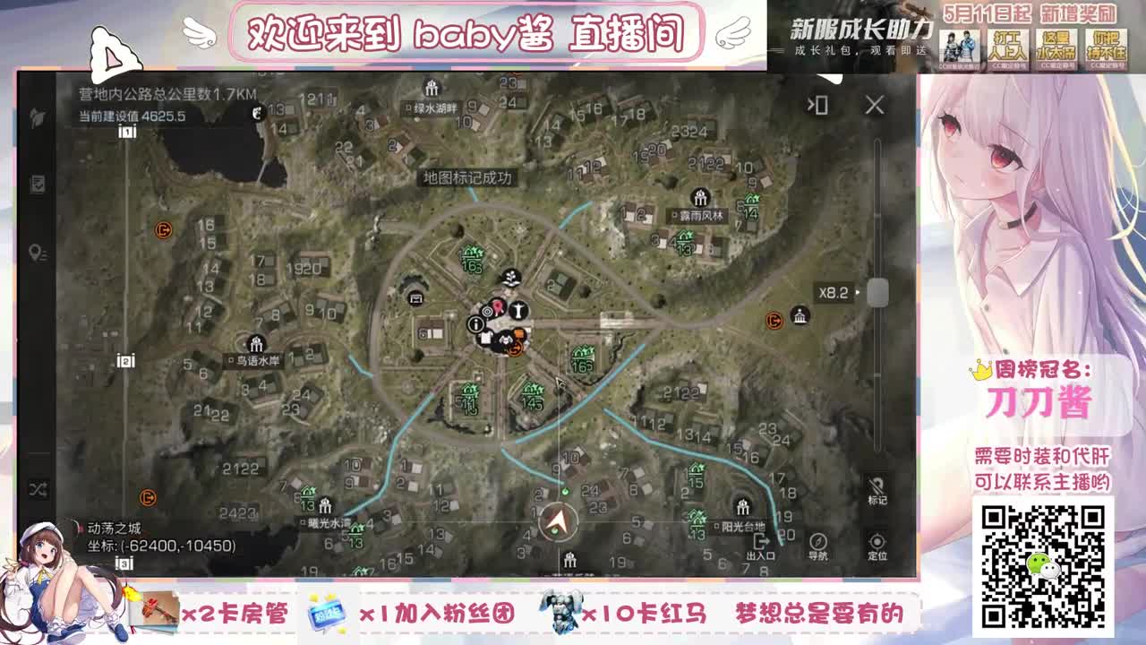 伊特港第一女战士，不服来战！ 第2段