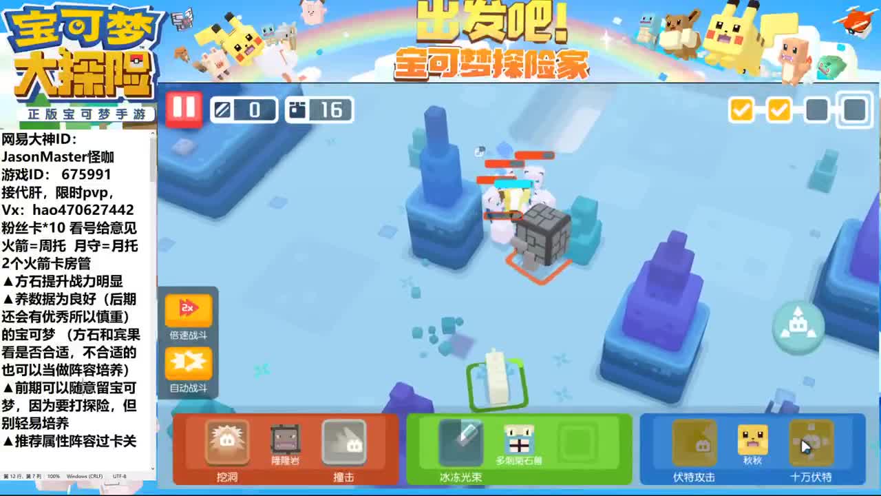 接代肝 IOS还有两位置 第1段