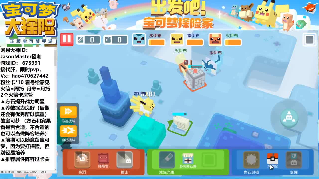 接代肝 IOS还有两位置 第2段