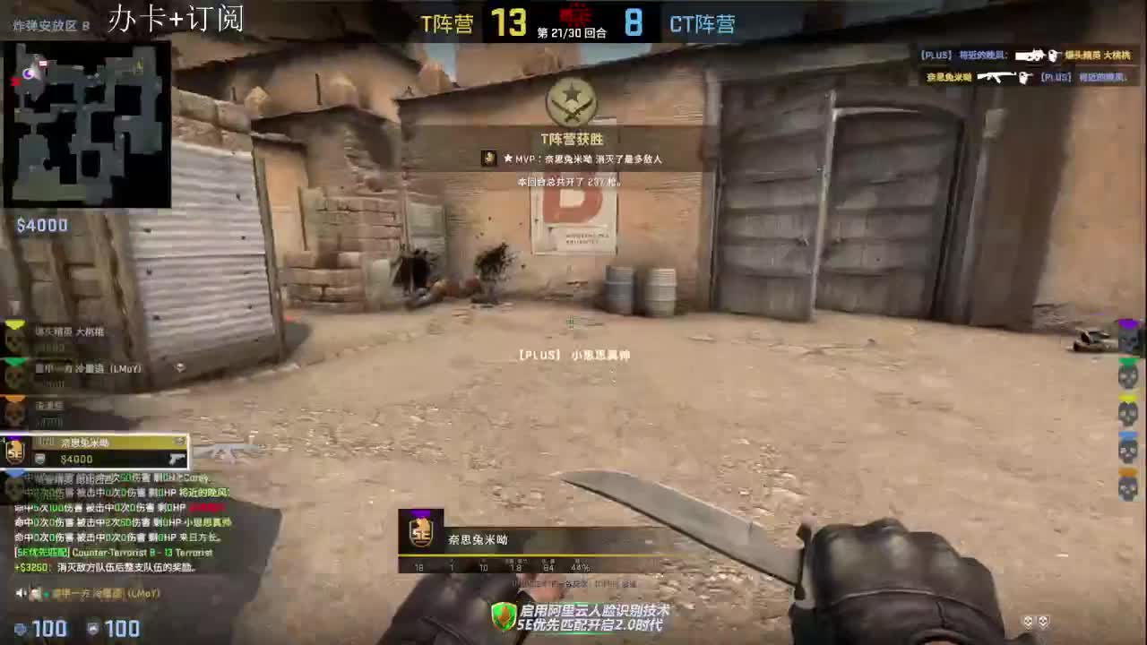 来人呐！！！ 第3段