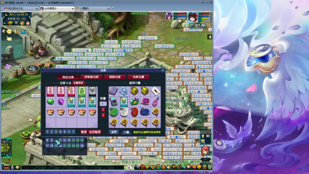 2008区 招109六星封辅法