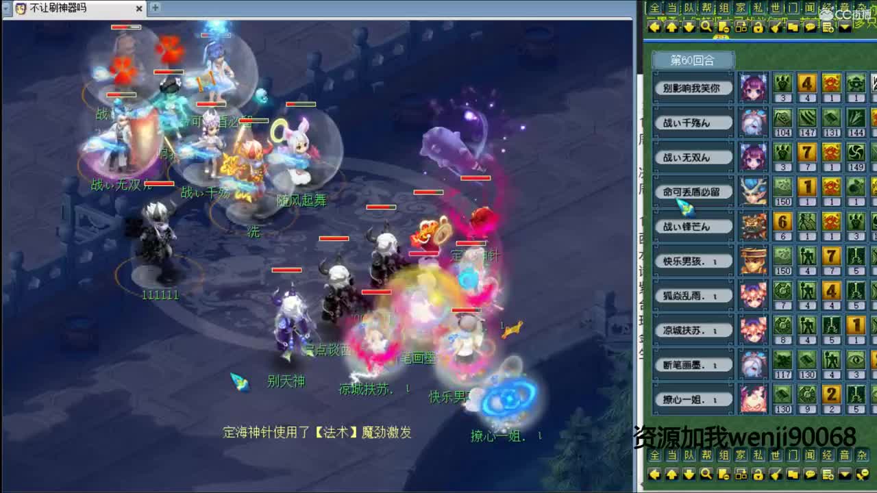 西栅老街服战解说~ 第1段