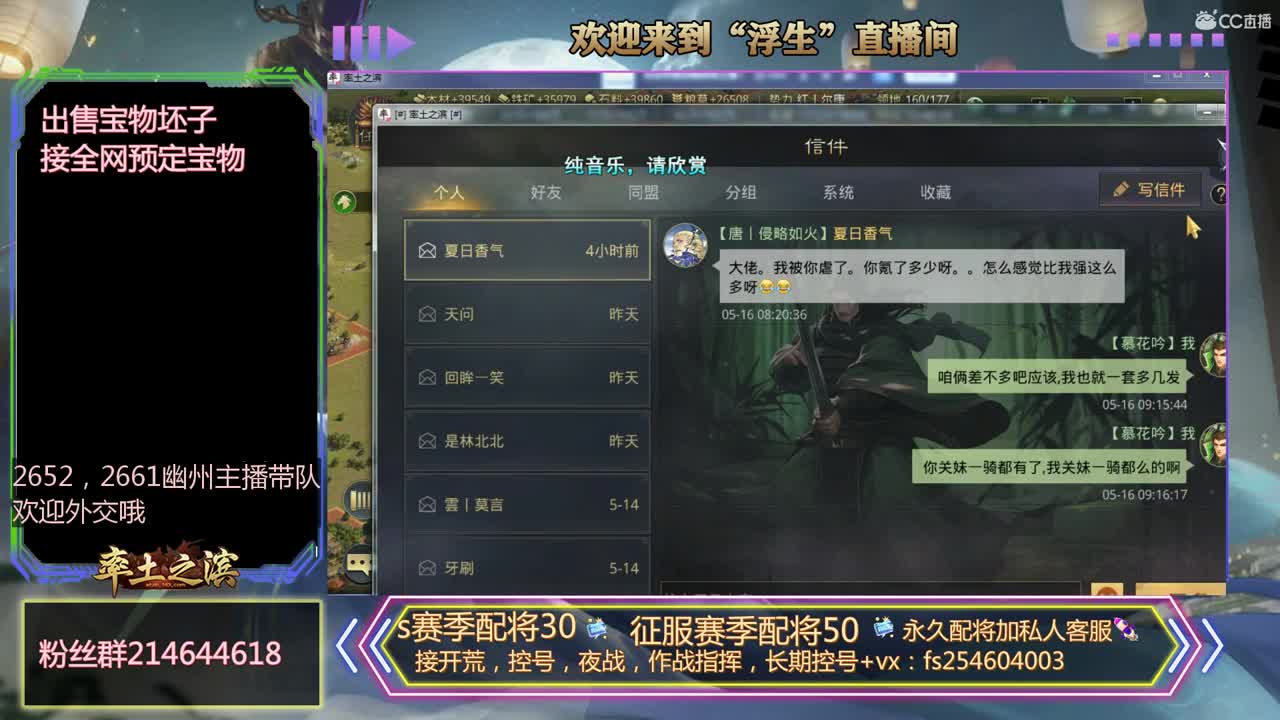 一个臭开荒的~~ 第1段