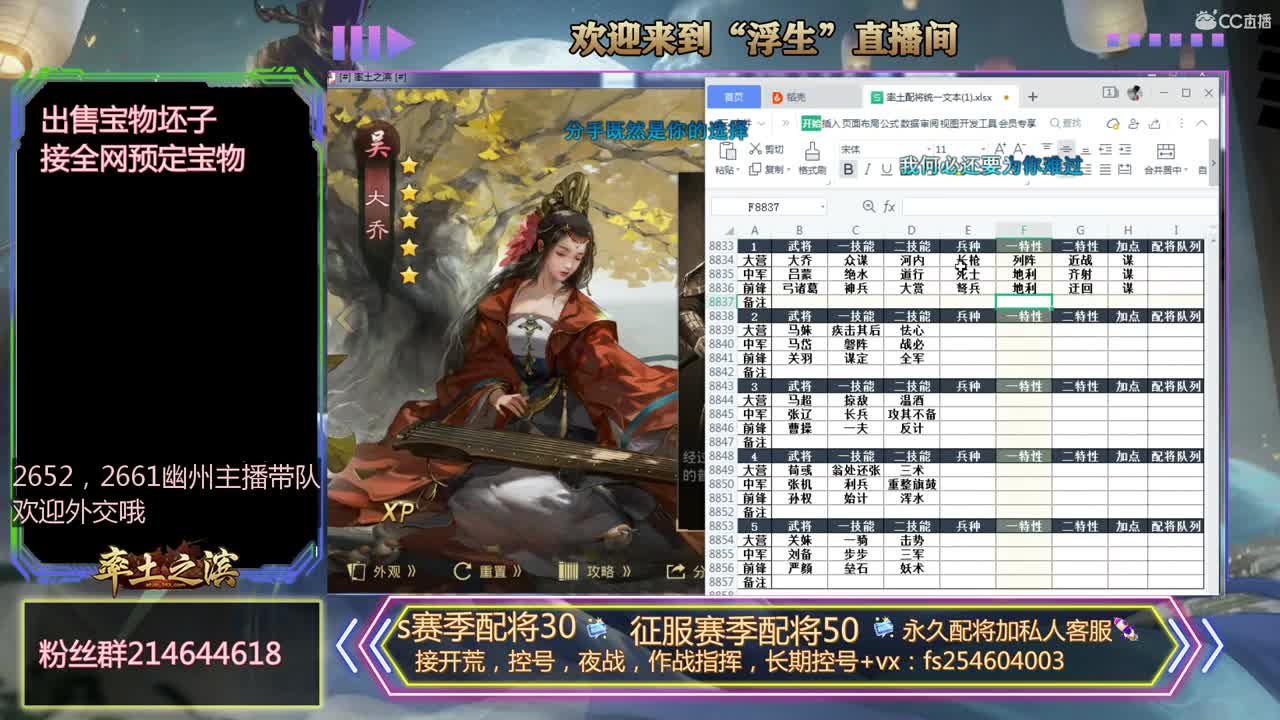 一个臭开荒的~~ 第2段