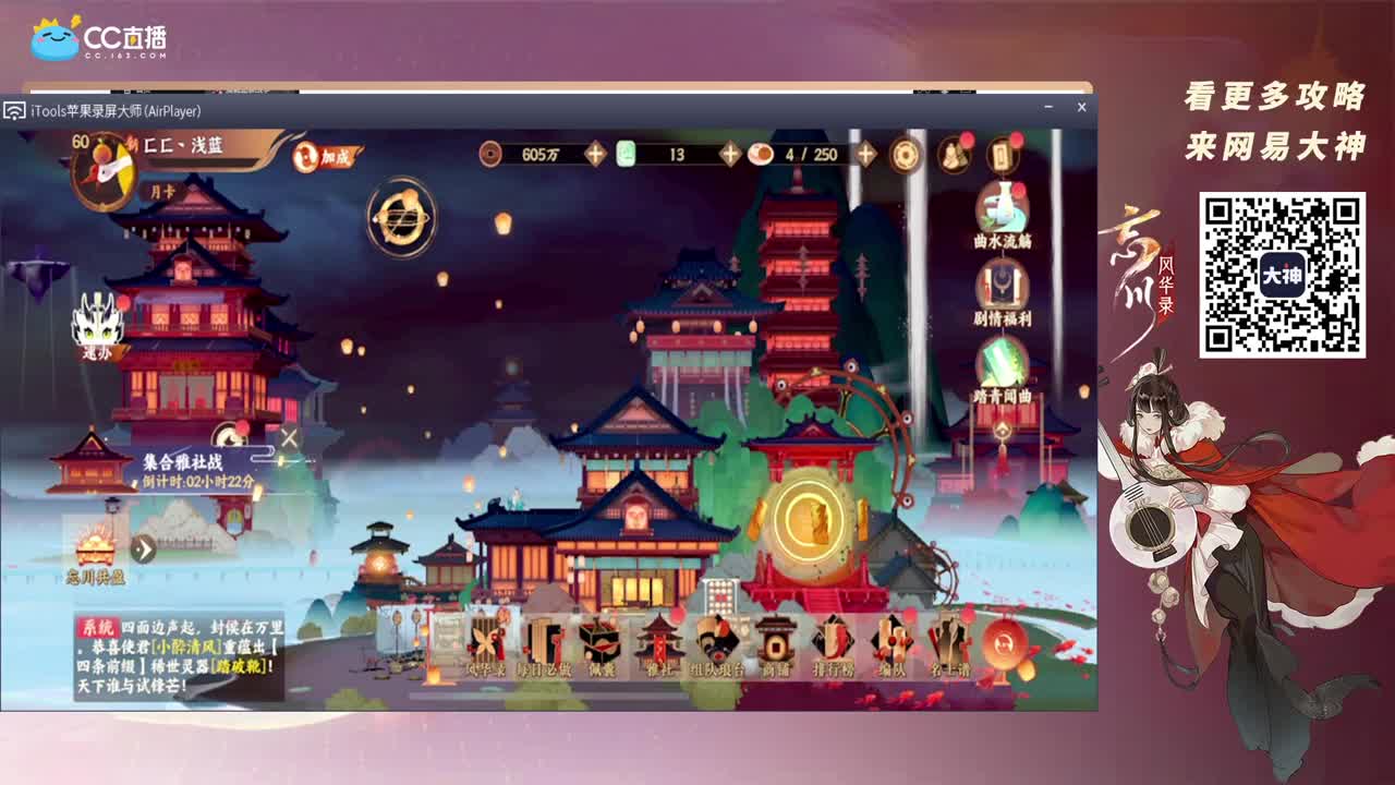 咕咕咕 第2段