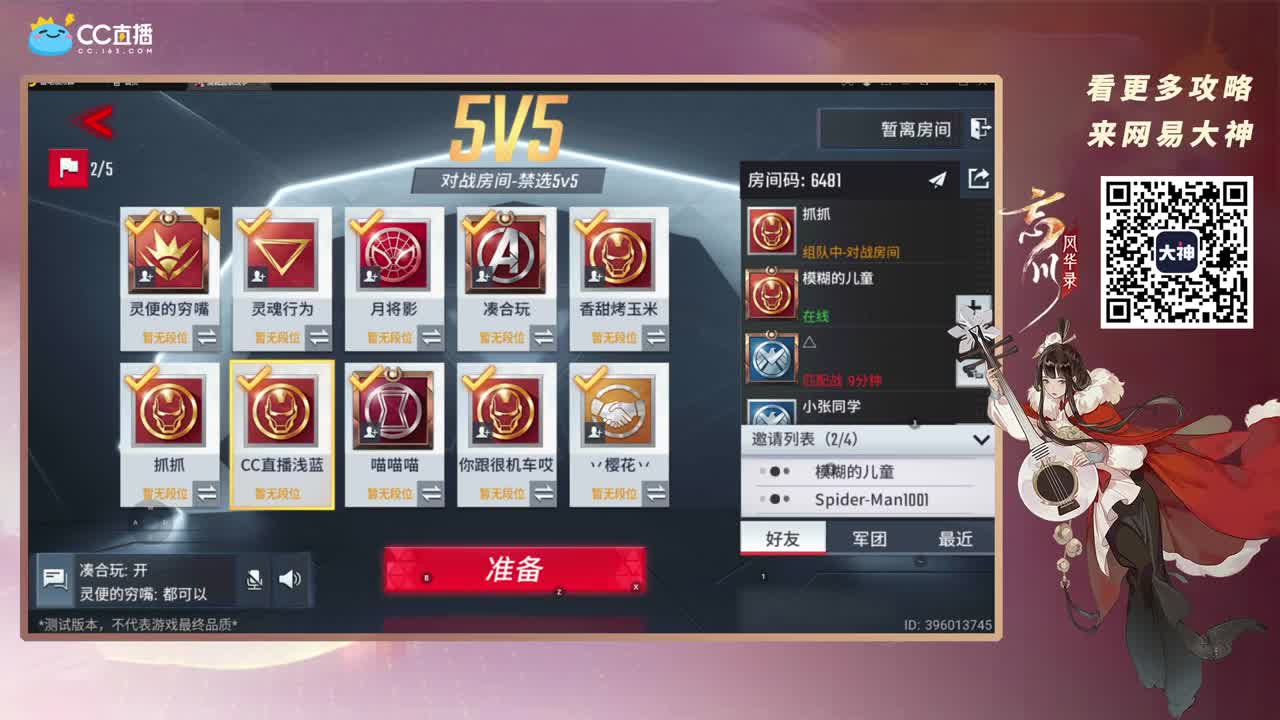 咕咕咕