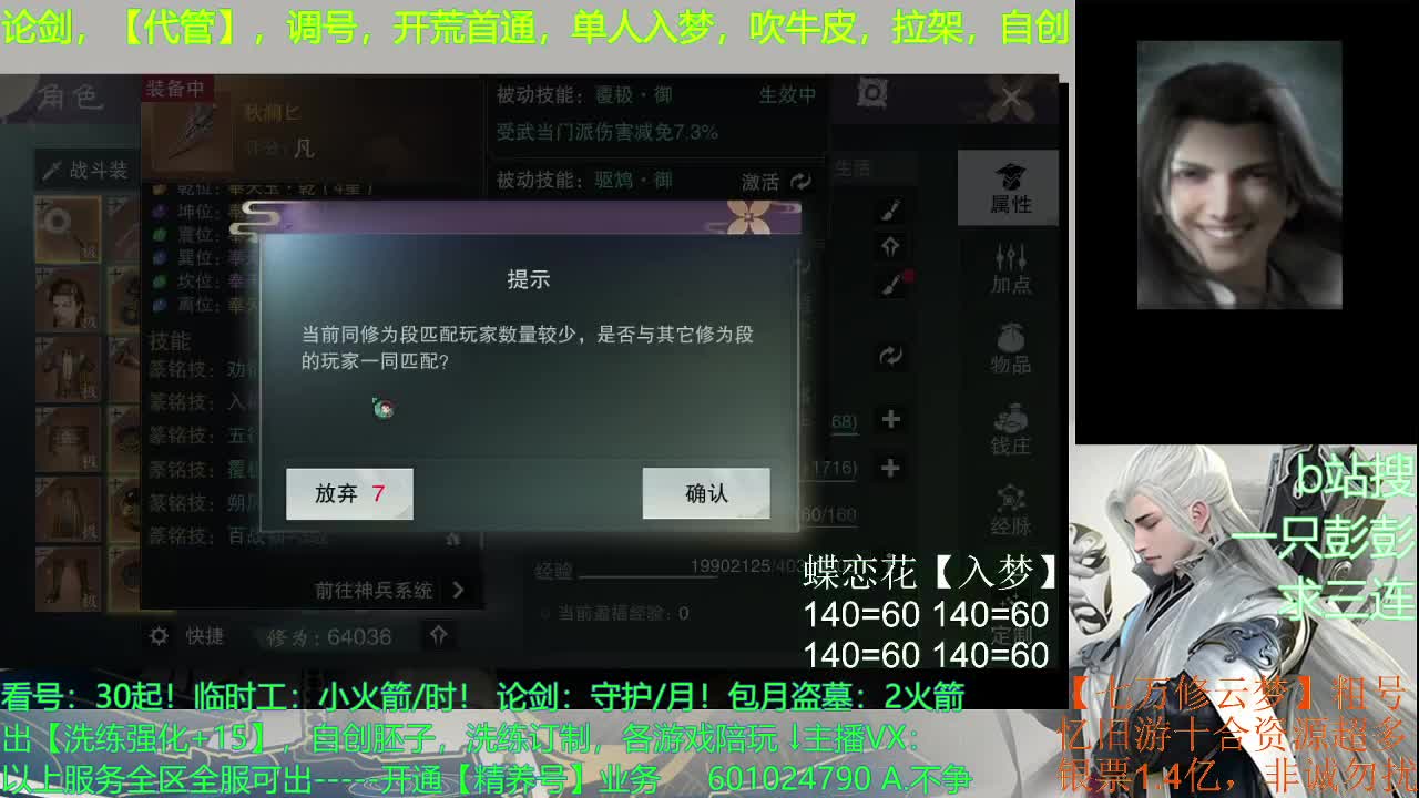 饿，来活，饭饭 第1段