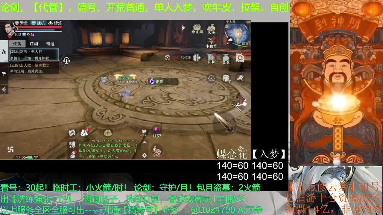 饿，来活，饭饭 第2段