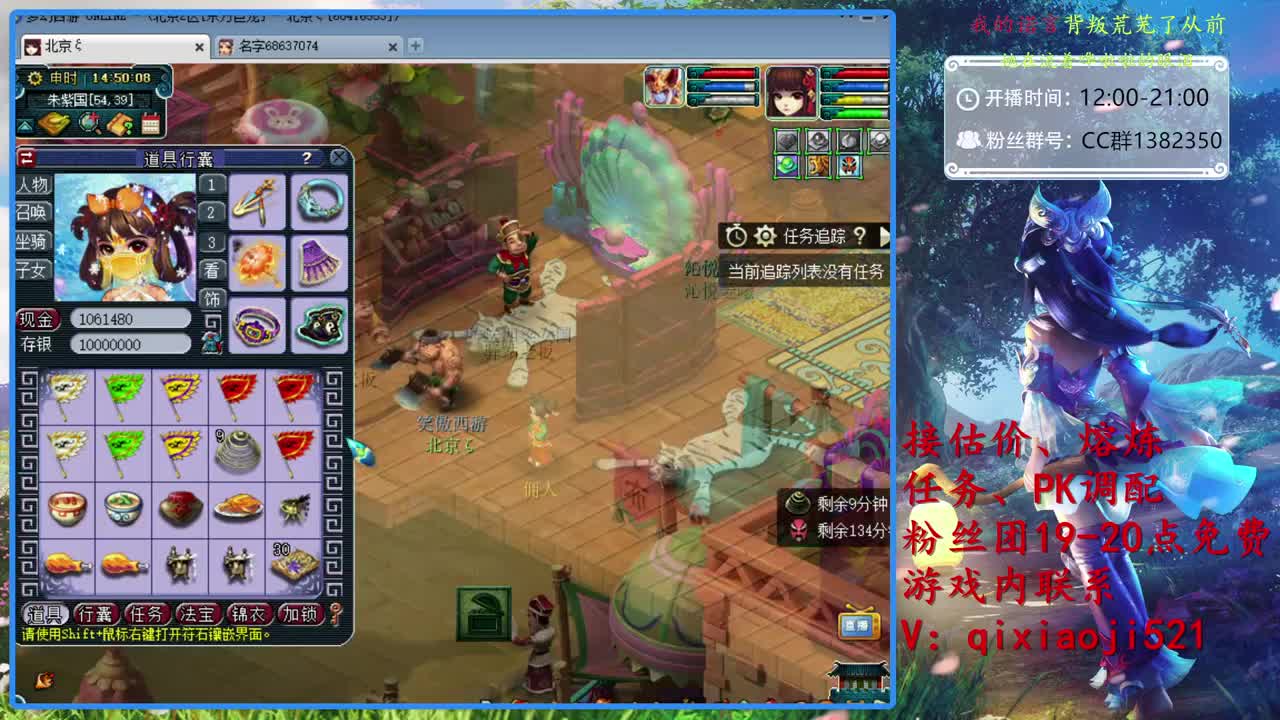 武神坛淘汰赛 第1段