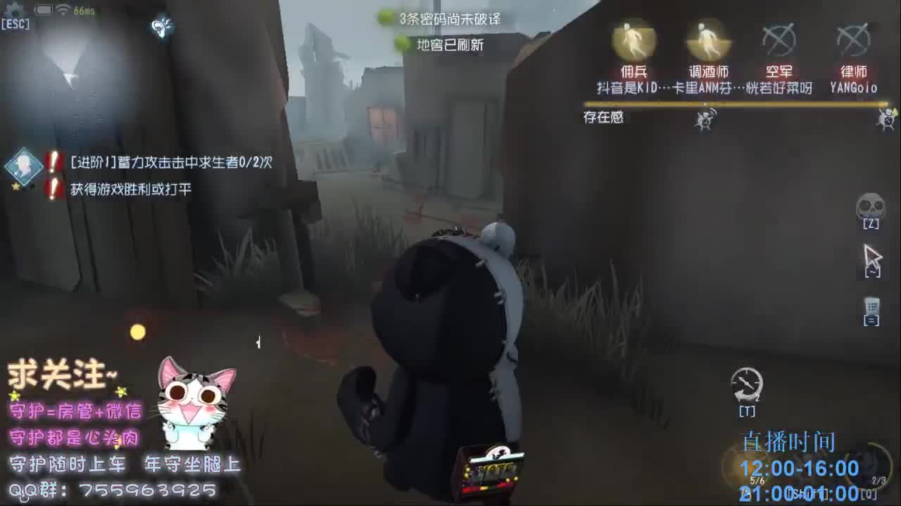 第五厨神~下饭~ 第1段