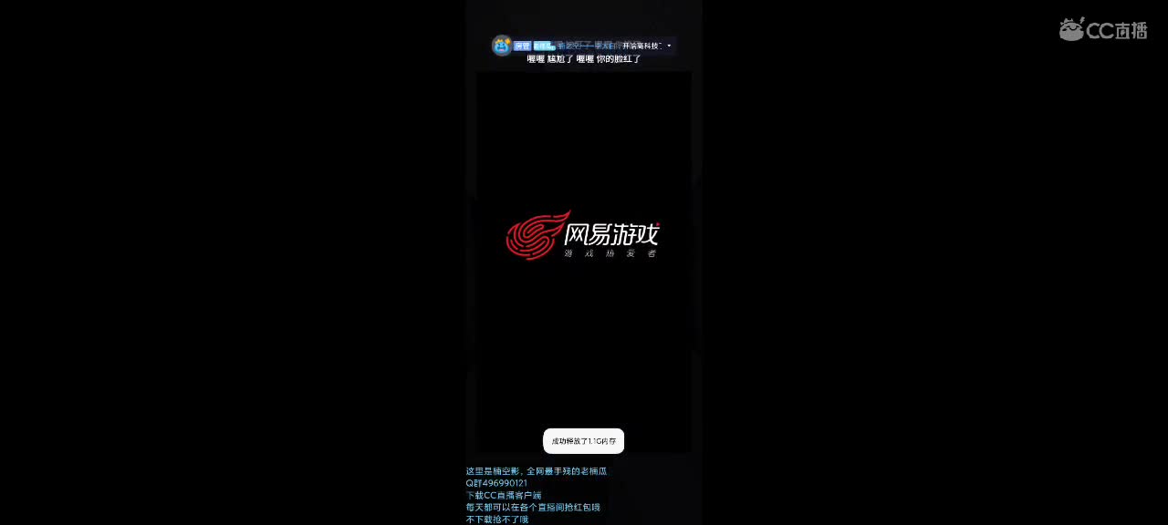 这里是楠空影，全网最手残的老南瓜 第1段