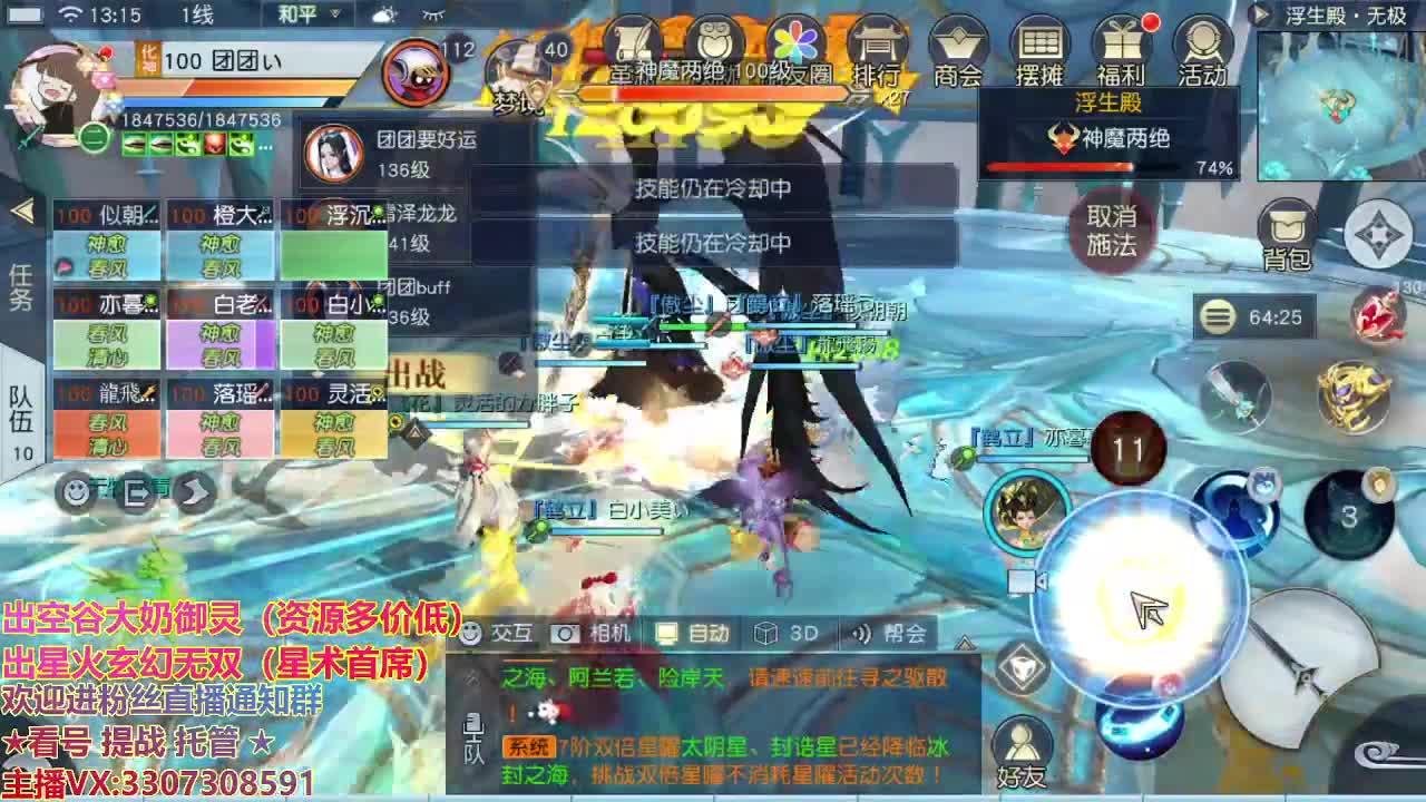 精准细节调号师 第1段