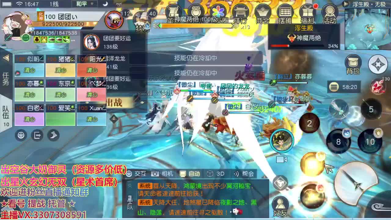 精准细节调号师 第2段