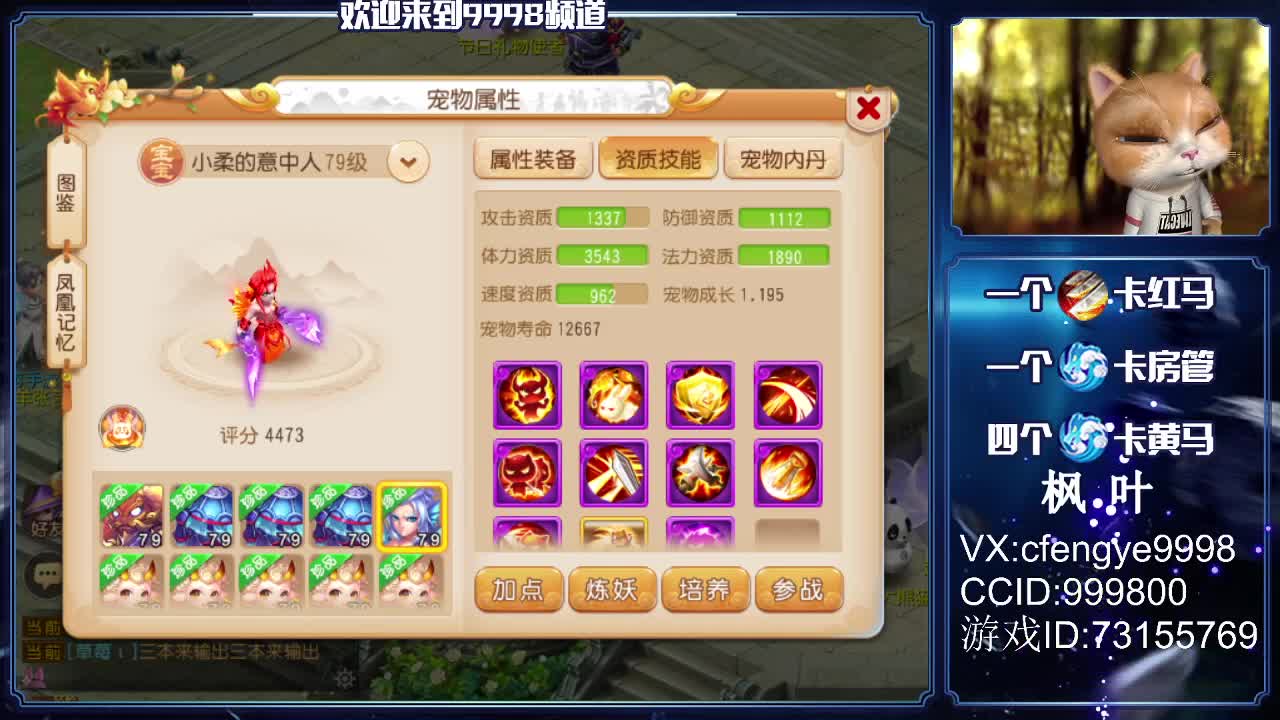 在线免费接资源哦！~ 第1段