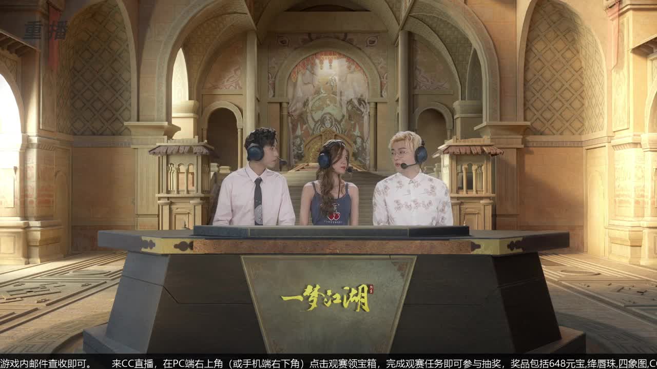 【重播】第五届扬刀江湖跨服邀请赛-纵横中原赛区 第2段