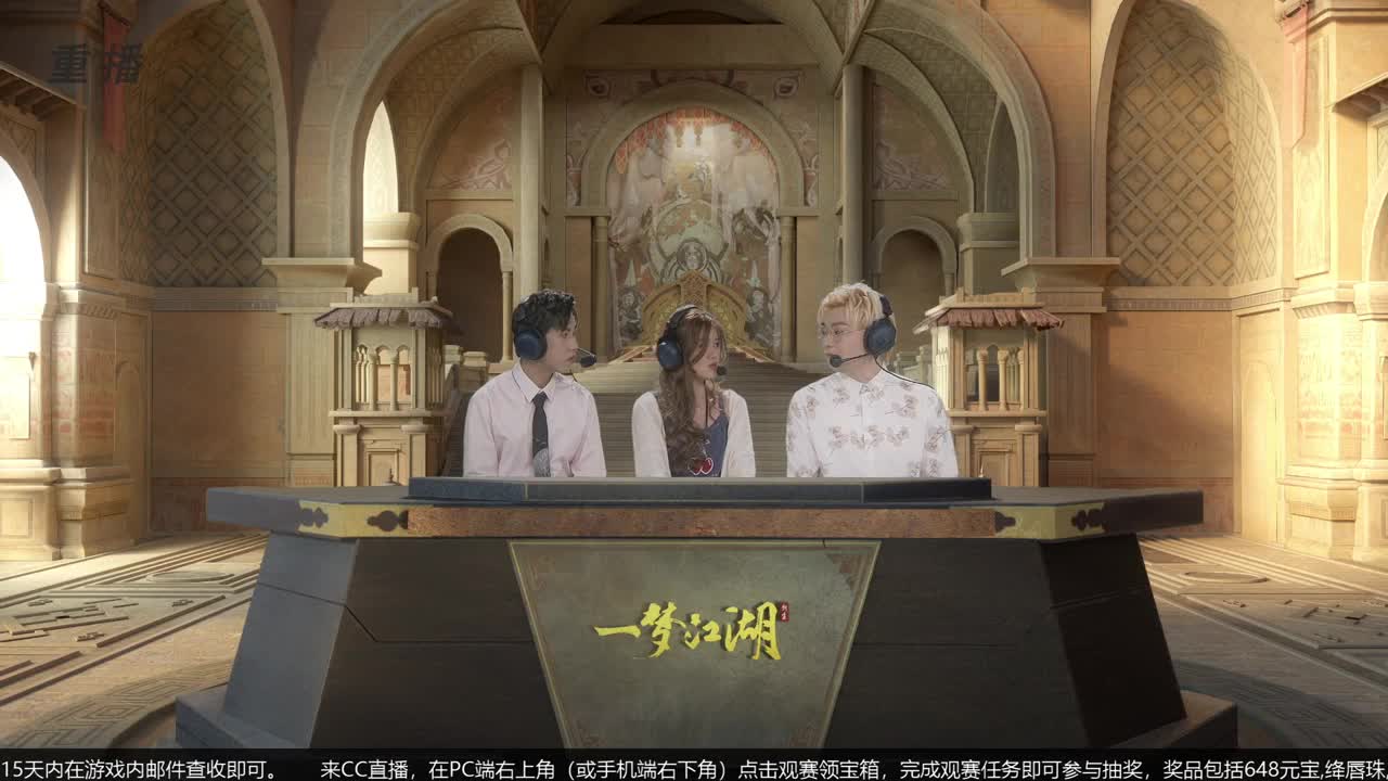 【重播】第五届扬刀江湖跨服邀请赛-纵横中原赛区 第3段