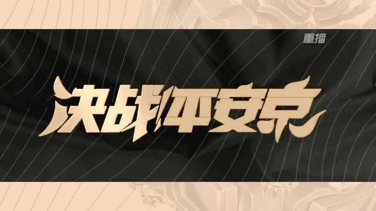 【有梦当燃】2021OPL春季赛季后赛 第1段