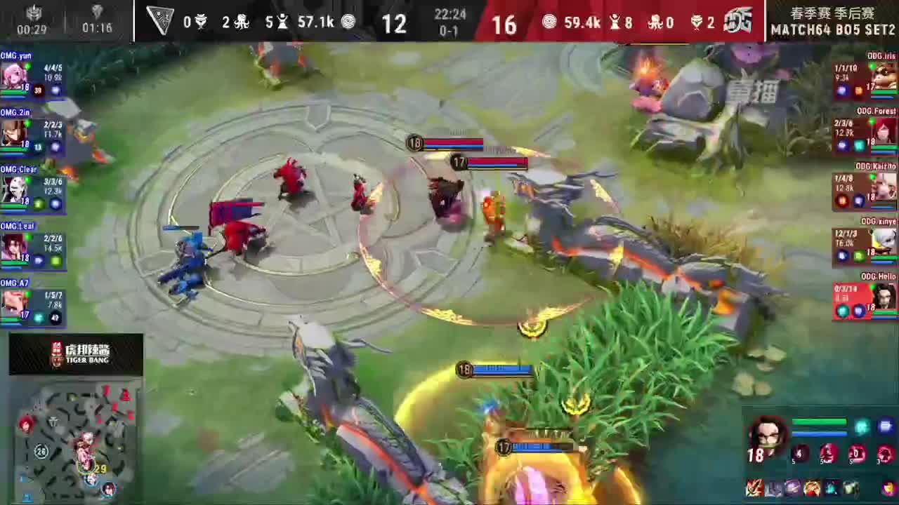 【有梦当燃】2021OPL春季赛季后赛 第2段