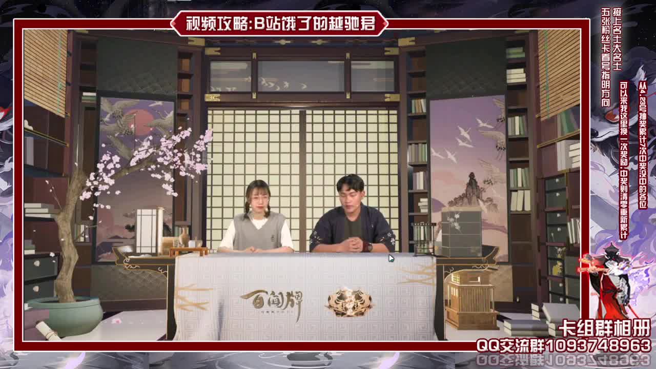和川久一起发家致富